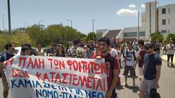 Κινητοποίηση Φοιτητικών Συλλόγων του Πανεπιστημίου Κρήτης ενάντια στην Πανεπιστημιακή Αστυνομία
