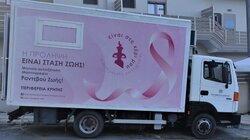 Στην Αγία Βαρβάρα και τους Αγίους Δέκα η Κινητή Μονάδα Μαστογραφίας 
