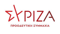 Παρέμβαση βουλευτών ΣΥΡΙΖΑ για εργαζόμενους στο Ζωοτροφείο του ΙΤΕ