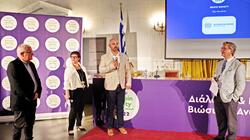 Μια ακόμα βράβευση της Περιφέρειας Κρήτης στα Bravo Sustainability Awards