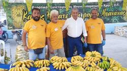 Στη γιορτή της Μπανάνας στην Άρβη ο Σωκράτης Βαρδάκης