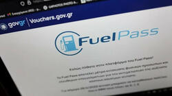 Fuel Pass 2: Σε εξέλιξη η καταβολή των ποσών