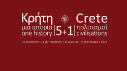 Φεστιβάλ Δήμου Ηρακλείου «Κρήτη μια Ιστορία, 5+1 Πολιτισμοί»