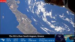 Ο ISS πάνω από τη Μεσόγειο: Εντυπωσιακές εικόνες της Κρήτης