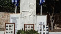 Βουλευτές ΣΥΡΙΖΑ: Τιμή στη μνήμη των ηρώων του Σάρχου