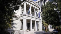 ΥΠΕΞ: Παράνομα τα τουρκικά «θαλάσσια πάρκα» – Δεν δημιουργούν τετελεσμένα σε Αιγαίο και Ανατολική Μεσόγειο 