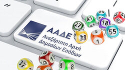 Φορολοταρία Σεπτεμβρίου: Πότε κληρώνονται τα 50.000 ευρώ 