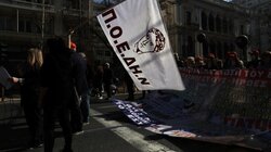 ΠΟΕΔΗΝ: Στάση εργασίας στις 14 Ιουλίου