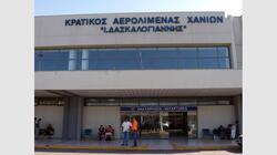 Χανιά: Αυξήθηκε κατά 16% η επιβατική κίνηση στο αεροδρόμιο «Ι. Δασκαλογιάννης»