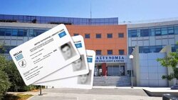 Αστυνομικοί Ηρακλείου: «Ασφυκτική πίεση» στα γραφεία ταυτοτήτων