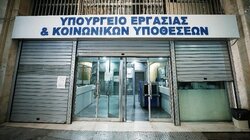 Υπουργείο Εργασίας: Ολοκληρωμένο στρατηγικό σχέδιο για περισσότερες και καλύτερες θέσεις εργασίας 