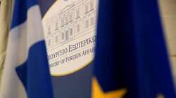 Το υπουργείο Εξωτερικών καταδικάζει τις απειλές των Χούθι στην Υεμένη