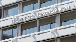 «Όσο μειώνεται το χρέος, τόσο μεγαλώνει το όφελος» – Το σχέδιο του ΥΠΕΘΟ για το δημόσιο χρέος
