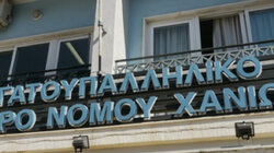 Το Εργατικό Κέντρο Ν. Χανίων στηρίζει την 24ωρη απεργία της ΑΔΕΔΥ 