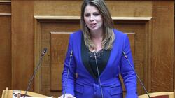 ΟΠΕΚΕΠΕ: Σήμερα η δίκη της βουλευτή Κατερίνας Παπακώστα