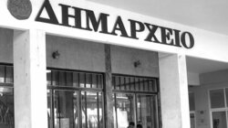 Σύλλογος Εργαζομένων ΟΤΑ Χανίων: «Δεν υπήρξε πραξικόπημα – Η ανασύνθεση του Δ.Σ. έγινε νόμιμα»
