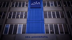ΝΔ: Ανοιχτή επιστολή 5 «γαλάζιων» βουλευτών με κριτική για το επιτελικό κράτος 