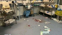 Νοσοκομείο