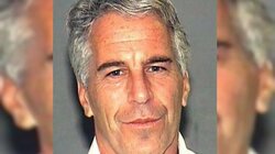 Τζέφρι Επστάιν