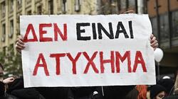 Τέμπη
