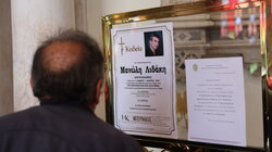Κηδεία Μανώλη Λιδάκη