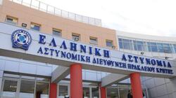 Αστυνομικό Μέγαρο Ηρακλείου