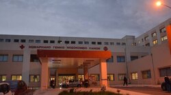 Νοσοκομείο Χανίων