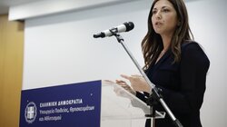 Ζαχαράκη