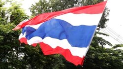 tailandi