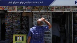 Περίπτερο, εφημερίδες