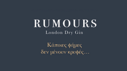 |Rumours