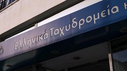 ΕΛΤΑ: Η ενημέρωση για το κλείσιμο καταστημάτων - «εξασφαλίζει τη βιωσιμότητα συνολικά των Ελληνικών Ταχυδρομείων»