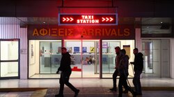 Αεροδρόμιο, Νύχτα, Αγρότες