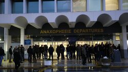 Αεροδρόμιο, Νύχτα, Αγρότες