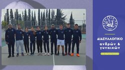 Παρέμειναν στις κατηγορίες τους οι ομάδες Ανδρών και Γυναικών που συμμετείχαν στο Διασυλλογικό Πρωτάθλημα