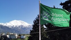 Δήμος Αμαρίου 
