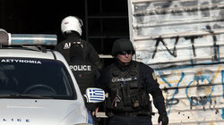 Αστυνομια ελ.ας