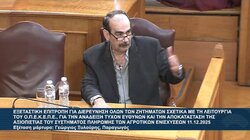 Ξυλούρης εξεταστικη