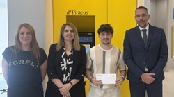 ΠΕΙΡΑΙΩΣ ΦΟΙΤΗΤΗΣ