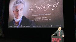 Καποδίστριας, Γιάννης Σμαραγδής