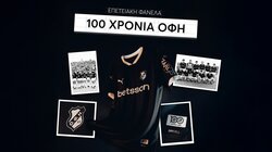 Αυτή είναι η συλλεκτική φανέλα του ΟΦΗ με την ασπίδα, για τα 100 χρόνια