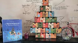 Παραμύθια Σαββάτου, Μεγάλη Οικογένεια