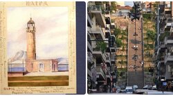 Πάτρα, Βιβλιοπαρουσίαση