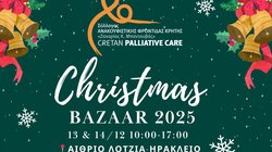 Παζάρι Λότζια