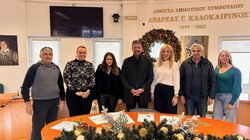 Σχολικοί φύλακες Δήμος Μαλεβιζίου