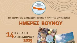 Ημέρες Βουνού, Πεζοπορία