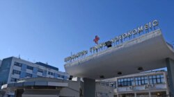 Ιπποκράτειο Νοσοκομείο Θεσσαλονίκης