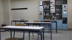σχολείο