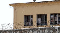 Φυλακές Αλικαρνασσού