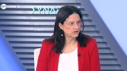 Κεραμεως